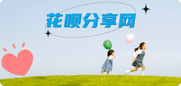 焦作信用卡商家平台☀️诚信信用卡24小时在线接单 - 成都信用卡